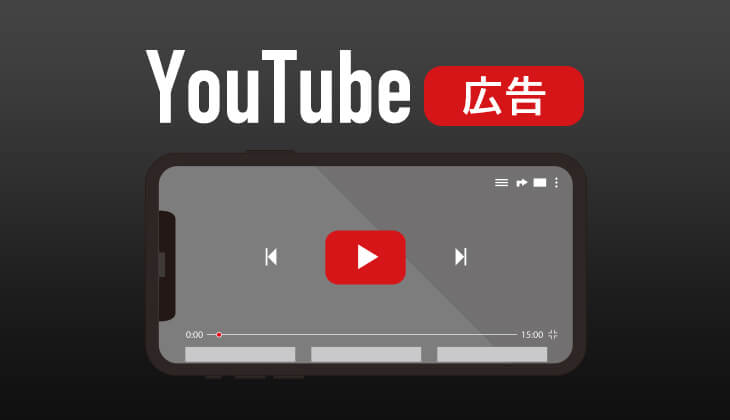 YouTubeヨガ動画のデメリット「ヨガ動画中に広告が入り集中力が途切れることがある」